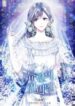 Lillian of Turin