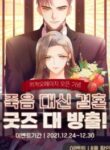 Marriage-Instead-Of-Death2-193×278
