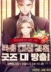 Marriage-Instead-Of-Death2-193×278