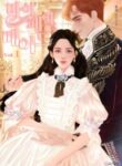 My Fair Maid