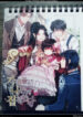 My-Family-is-Obsessed-with-Mex-193×278