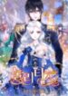 Nulliitas The Half-Blood Royalty