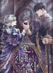 Oh-Dear-Nemesis-1-193×278