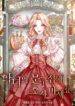 Please-Dont-Come-To-The-Villainess-Stationery-Store