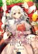 Princess-Dangerous-Brothers-193×278