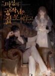 The-Devilish-Duke-Cant-Sleep-193×278