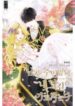 The-Hero-is-Standing-in-My-Way-193×278