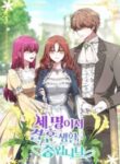 The Three Are Living a Married Life