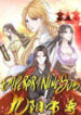 emperor-of-nine-suns-193×278
