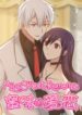 my-sweet-romance
