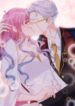 predestined-fate-you-are-mine