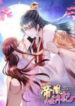rebel-princess-the-divine-doctor-outcast-193×278