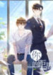 your-distance-193×278