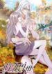 萌动兽世-193×278