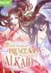 Spoiled Medical Princes