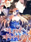 Why Would a Villainess Have Virtues