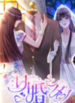 in-the-name-of-marriage-193×278