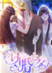 in-the-name-of-marriage-193×278