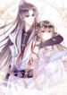 my-husband-was-once-a-long-aotian