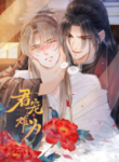 please-love-me-gentle