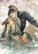rebirth-two-lives-i-still-love-you