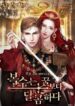 A Villainess’ Revenge Is Sweeter Than Honey