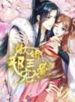 the-cold-hearted-evil-princes-indulgence-193×278