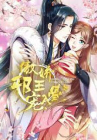 the-cold-hearted-evil-princes-indulgence-193×278