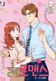 124-romance-193×278