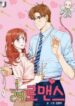 124-romance-193×278