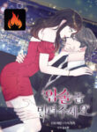 Lend-Me-Your-Lips-cover-193×278