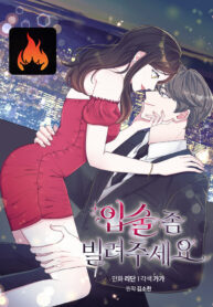 Lend-Me-Your-Lips-cover-193×278