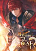 i-regressed-as-the-duke