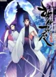 records-of-the-swordsman-scholar