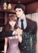 there-is-no-perfect-married-couple