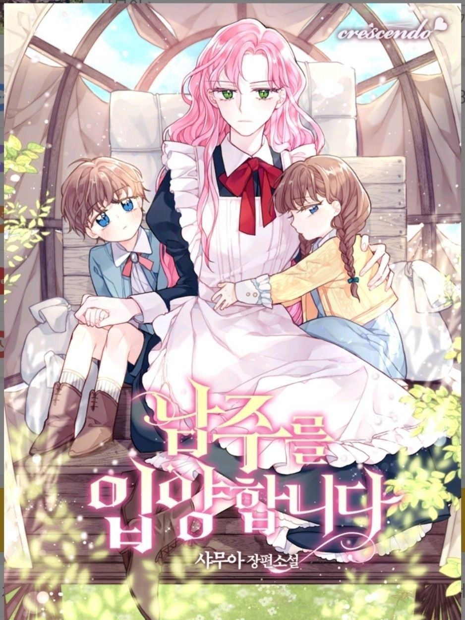 I Adopted the Male Lead