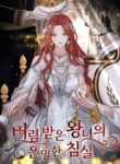 The Secret Bedroom of a Dejected Royal Daughter