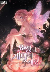 dear-fairy-please-contract-with-me