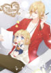 dont-mess-with-the-cultivation-babysitter-193×278