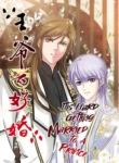 its-hard-getting-married-to-a-prince