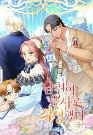 my-husband-ascended-as-the-chosen-one
