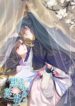 the-guidance-on-black-lotus