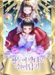 Surviving as Twin Sisters