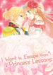 i-want-to-escape-from-princess-lessons-193×278