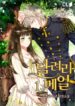 40C2F2B1-B973-419B-9013-8346E7E77DB1