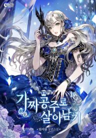 A Fake Princess’s Survival Diary