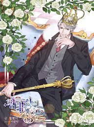 Grace of the Crown Prince