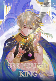 See-You-My-King