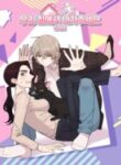get-out-of-my-house-193×278