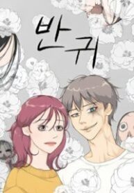 Read Manhwa Half Ghost – MangaZin